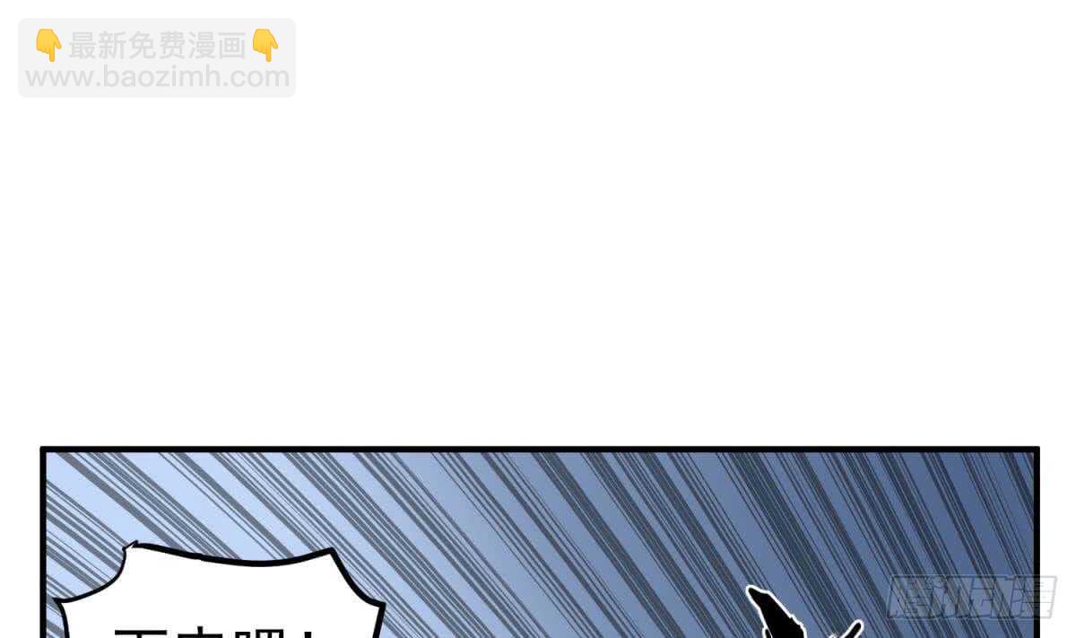 第24话 调虎离山！？36