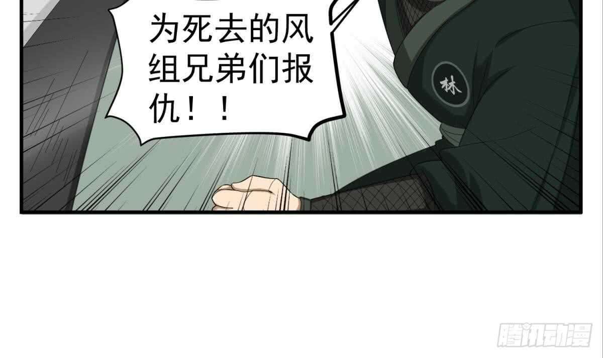 第24话 调虎离山！？5