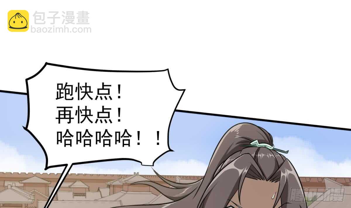 第24话 调虎离山！？52