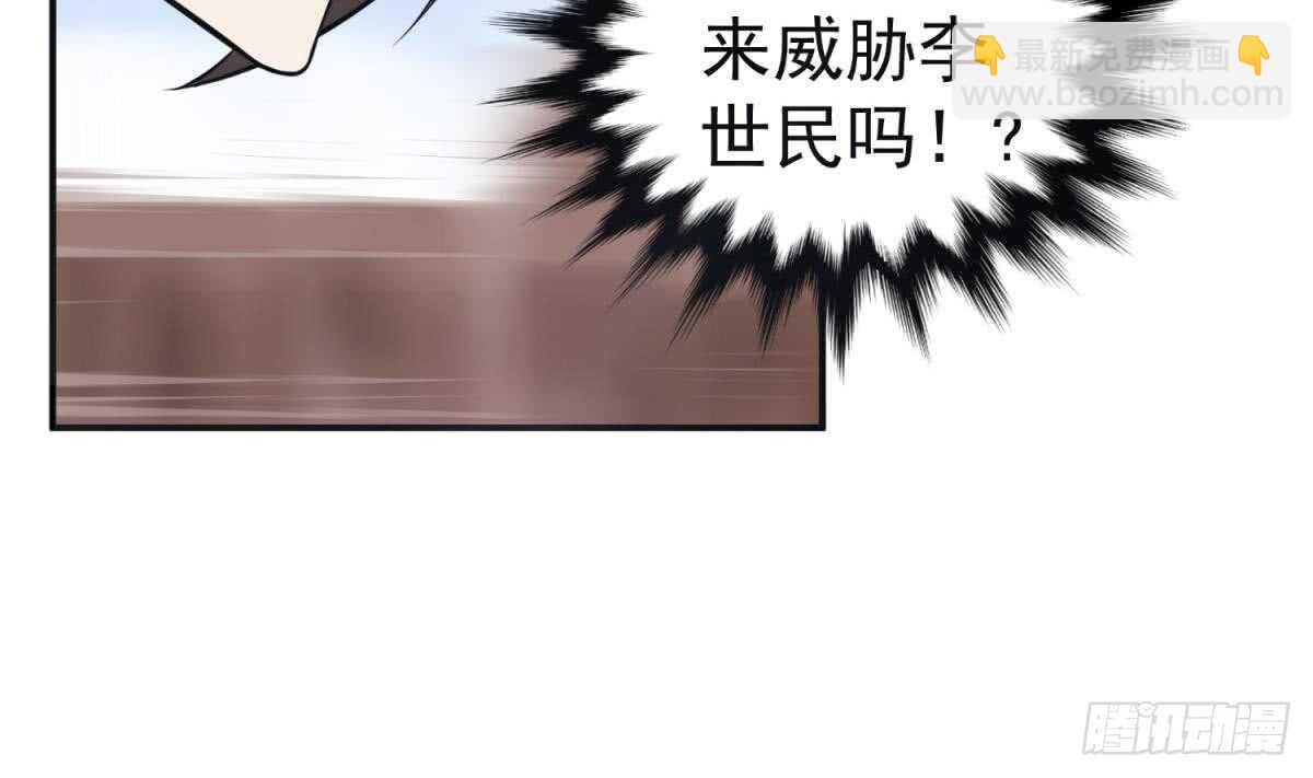 第24话 调虎离山！？56