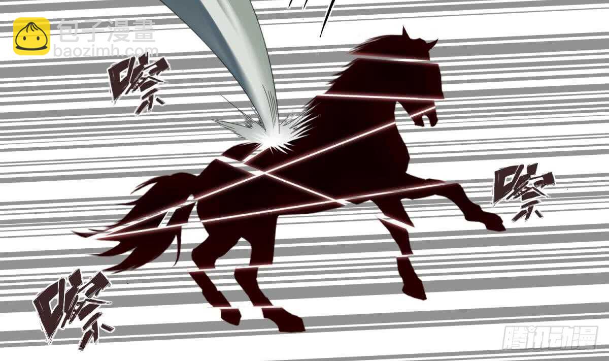 第24话 调虎离山！？7