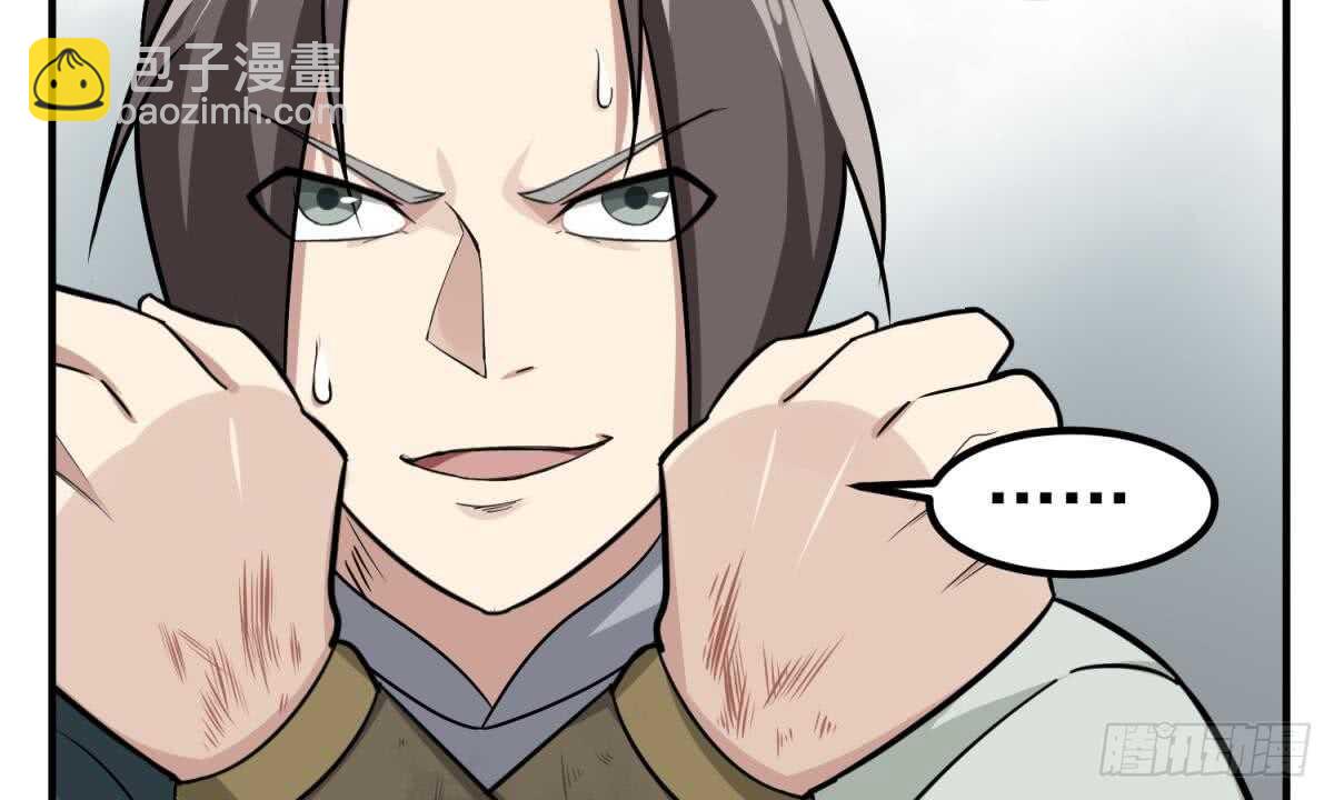 第27话 土肥大师！22