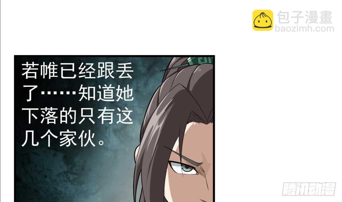 第27话 土肥大师！26