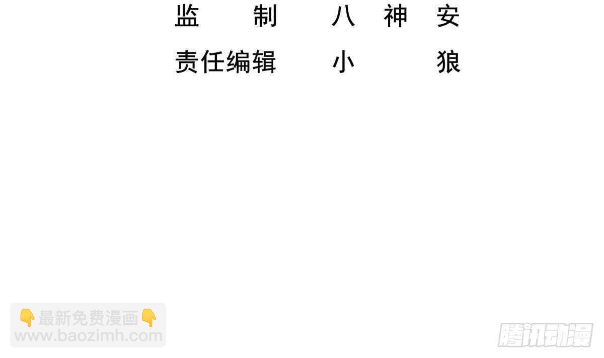 第27话 土肥大师！3