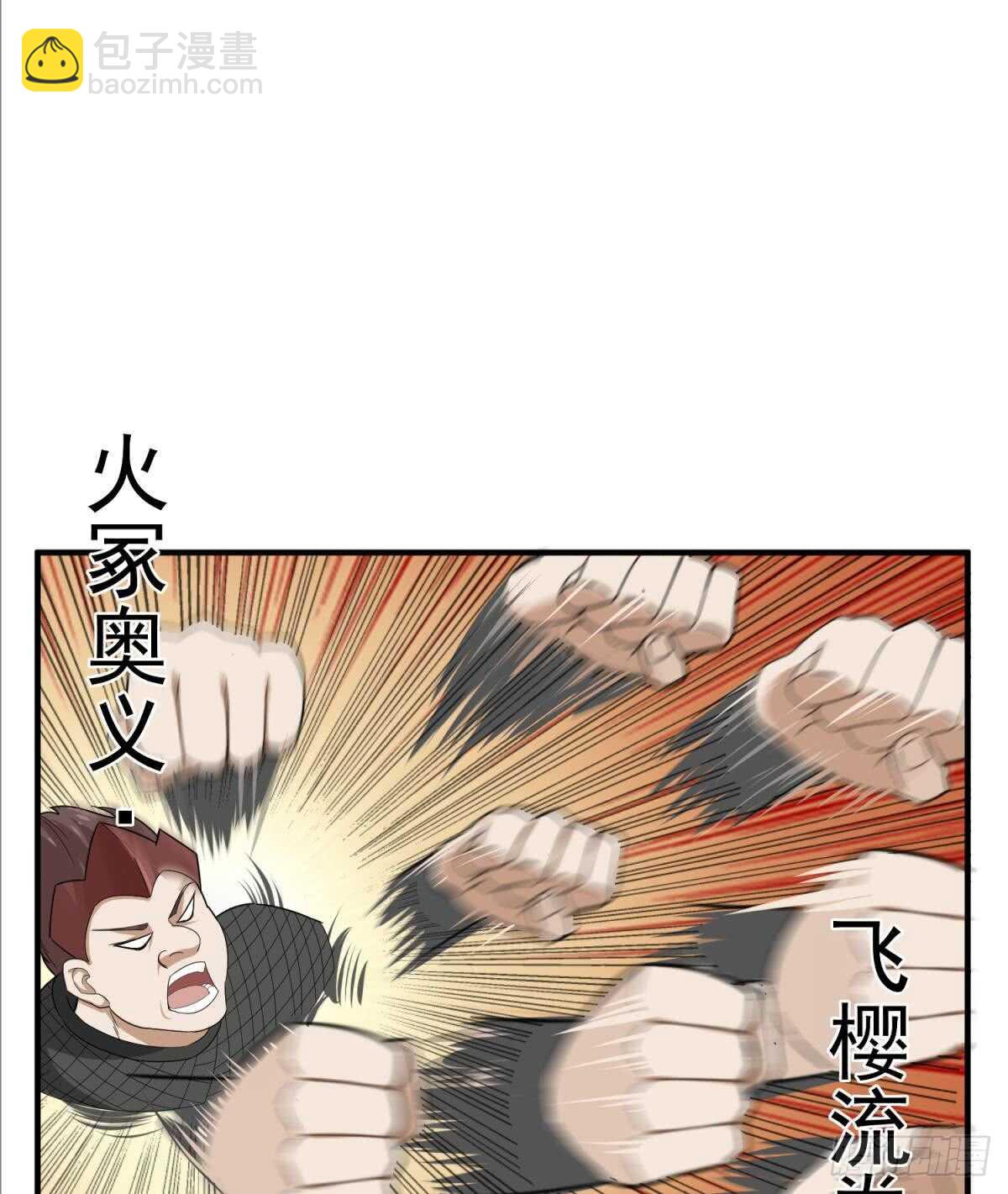第27话 土肥大师！36