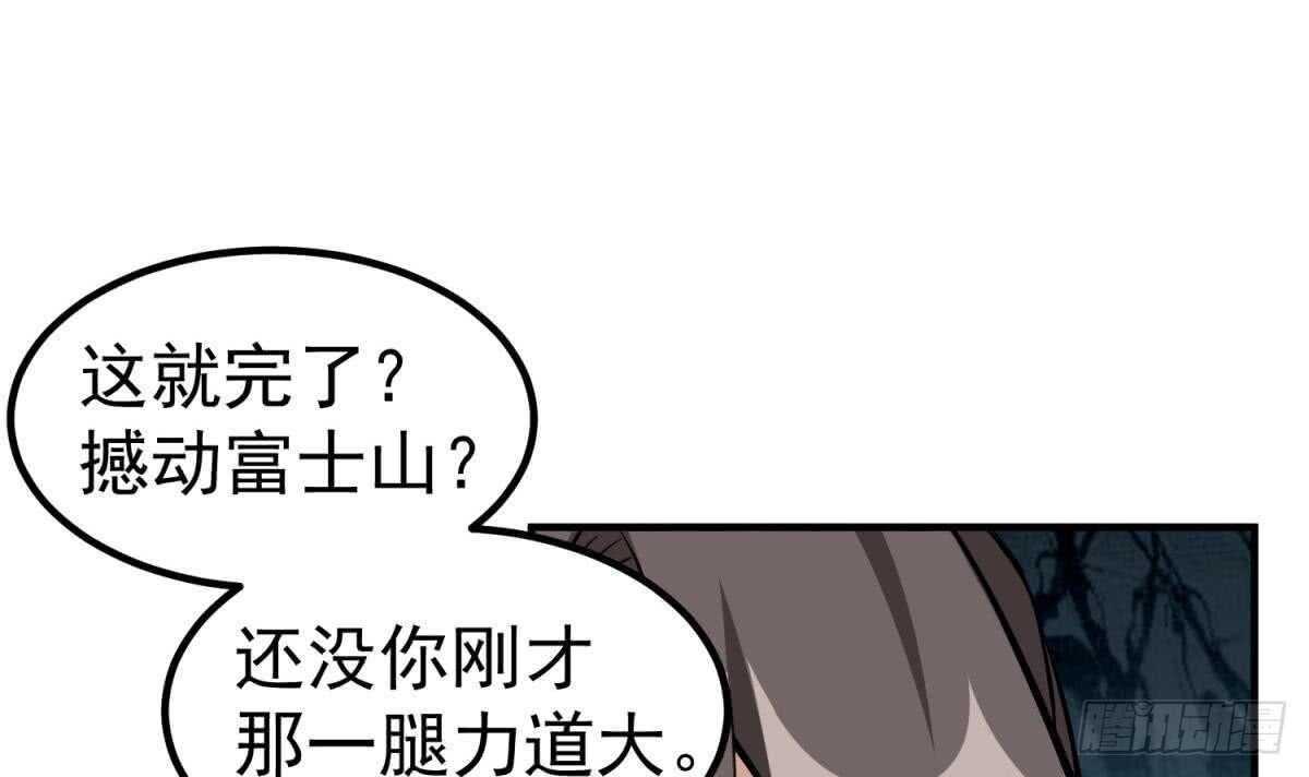 第27话 土肥大师！41