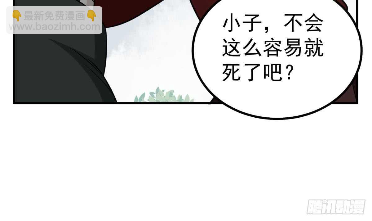 第27话 土肥大师！5