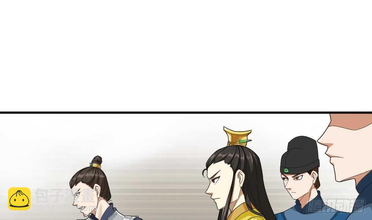 第29话 刺杀李世民41