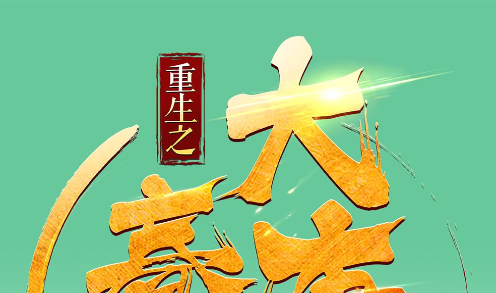 第32话 老相好0