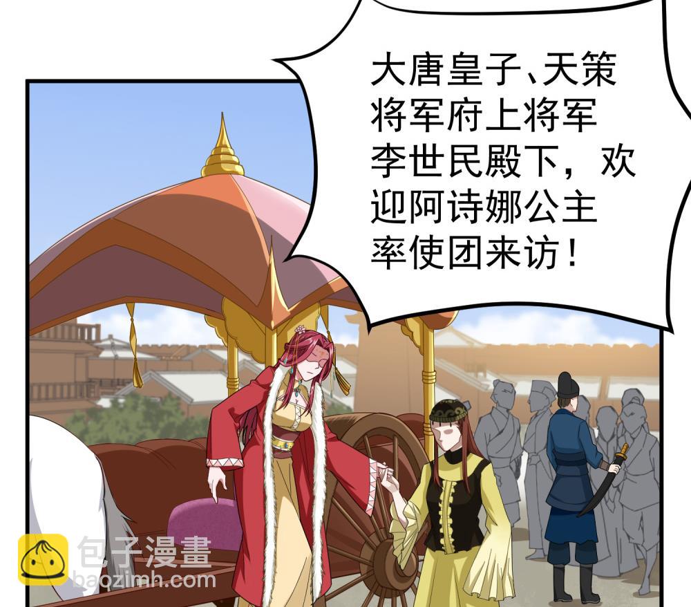第32话 老相好19