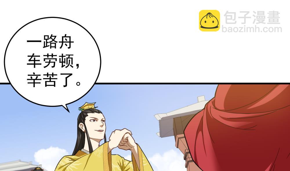第32话 老相好21