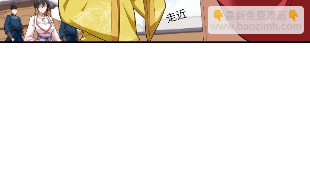 第32话 老相好22