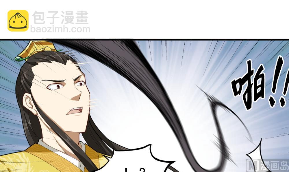 第32话 老相好23