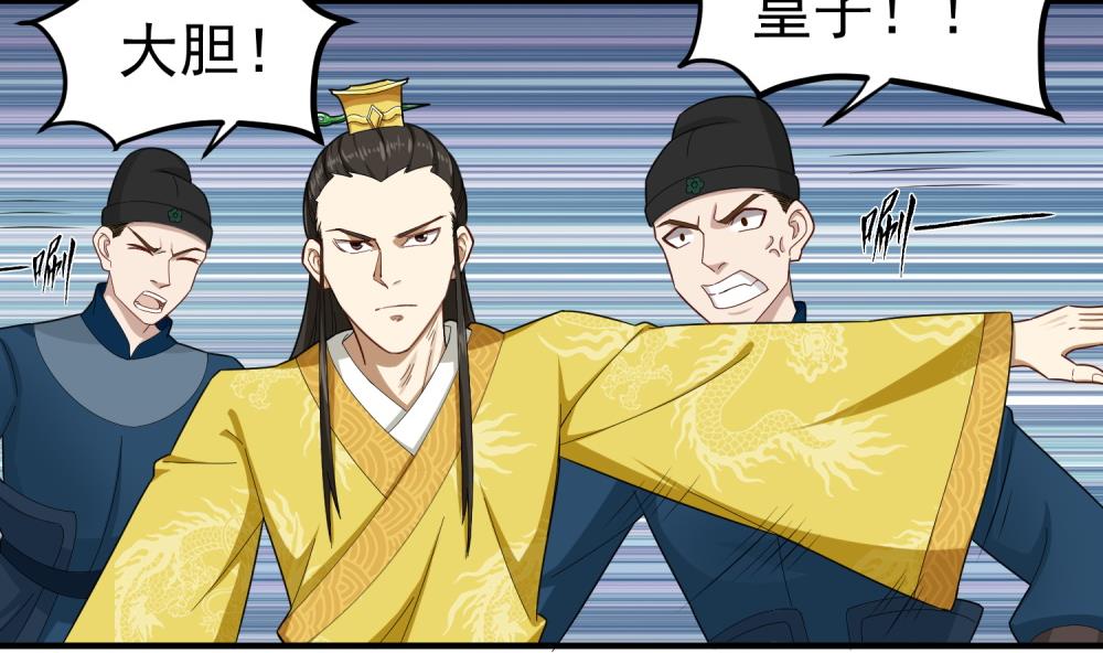 第32话 老相好28