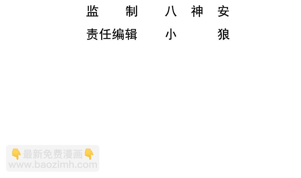 第32话 老相好3