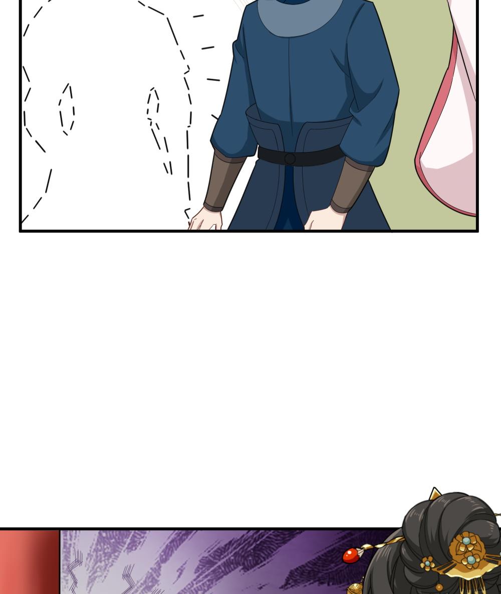 第32话 老相好33