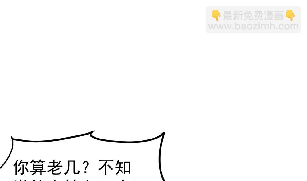 第32话 老相好36