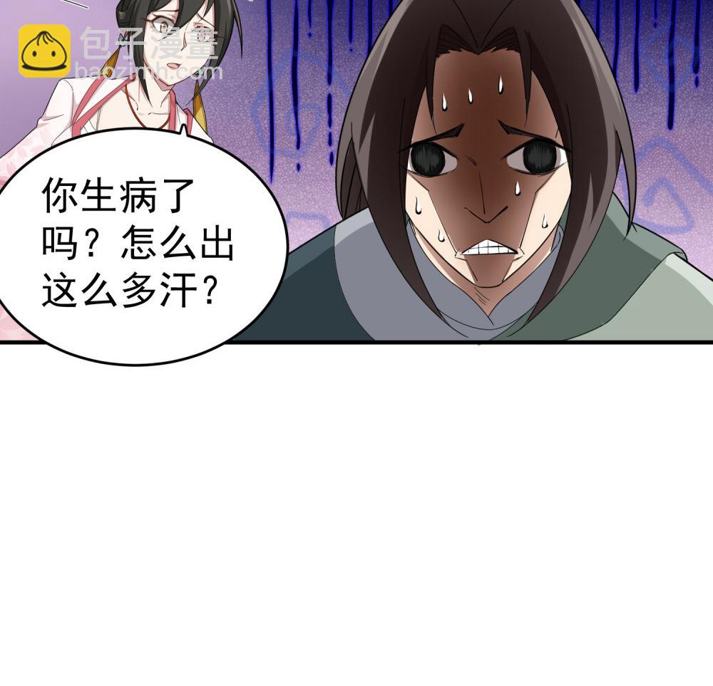 第32话 老相好42