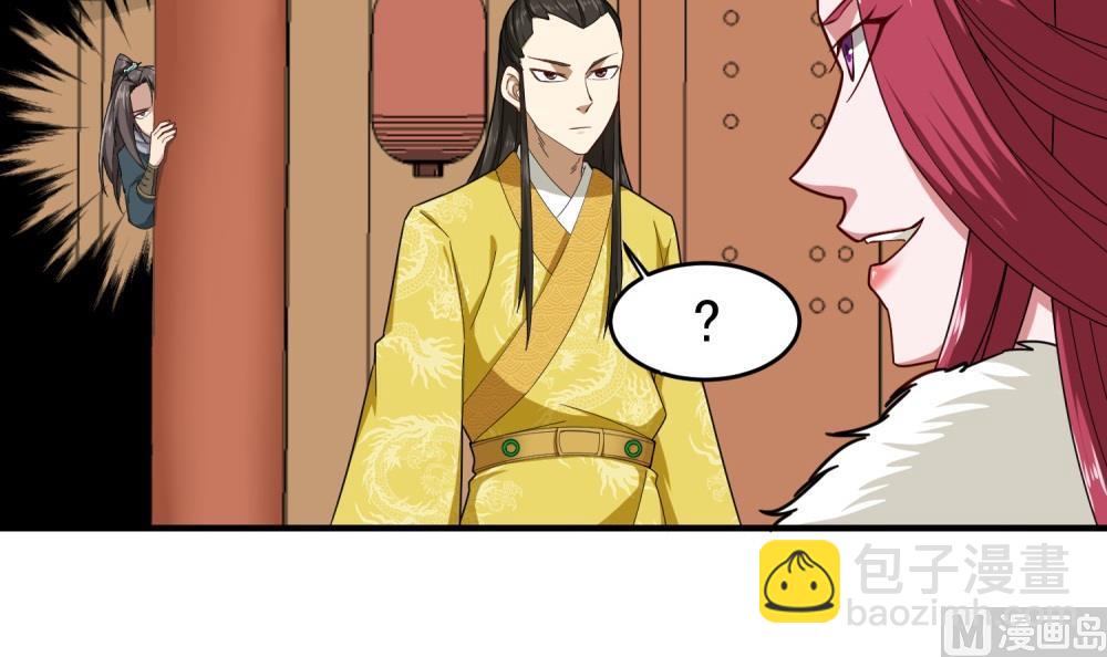 第32话 老相好51