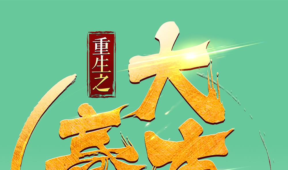 第33话 大力士0