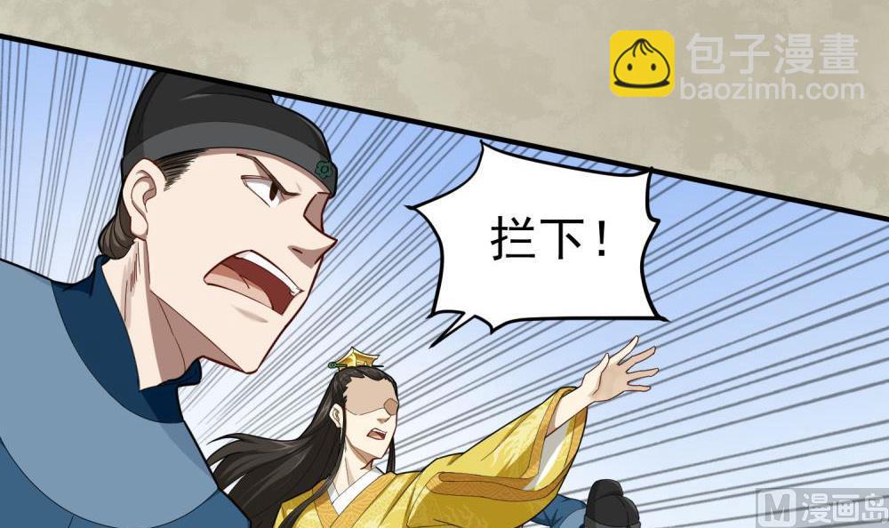第33话 大力士11