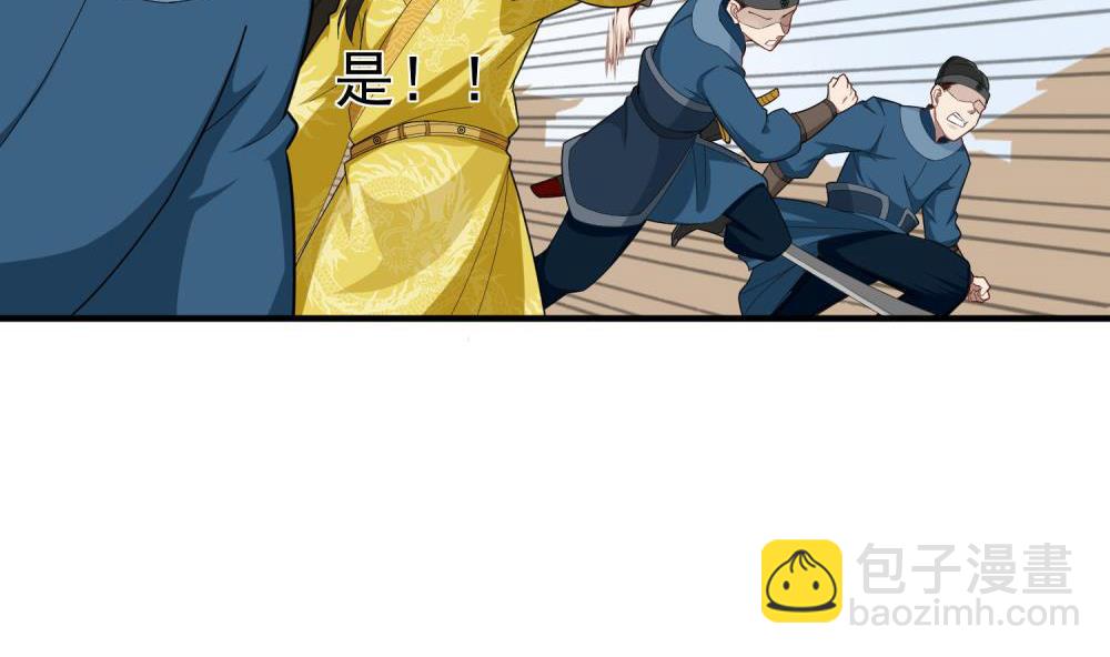 第33话 大力士12