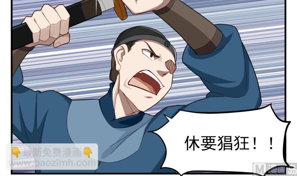 第33话 大力士14