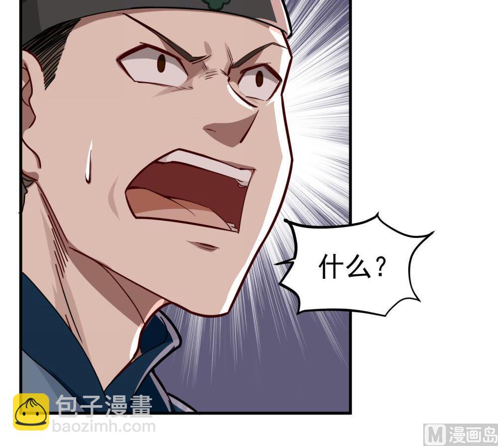 第33话 大力士20