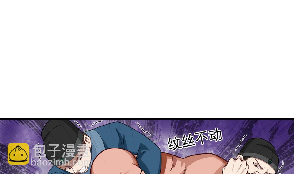 第33话 大力士25