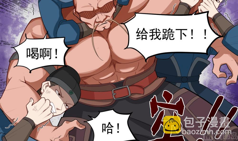 第33话 大力士26