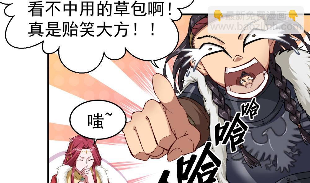 第33话 大力士28