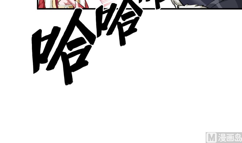 第33话 大力士29