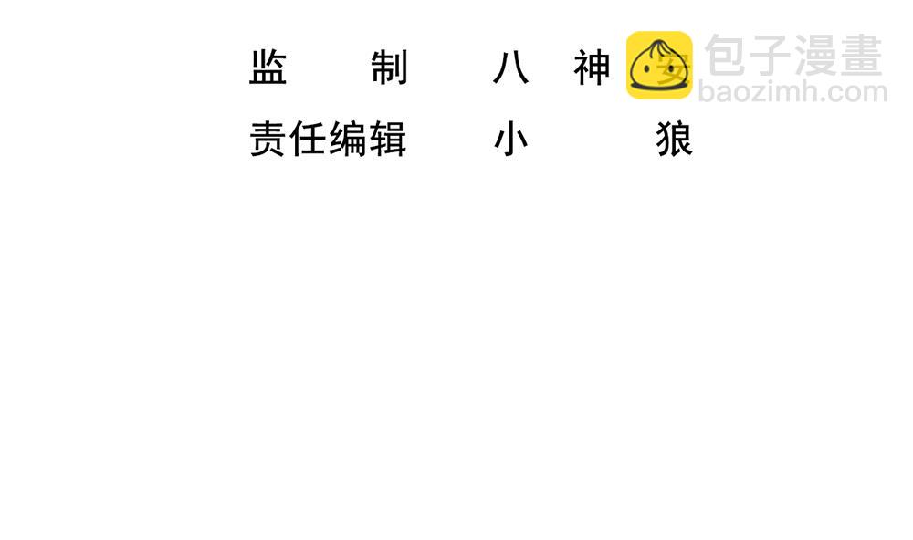 第33话 大力士3