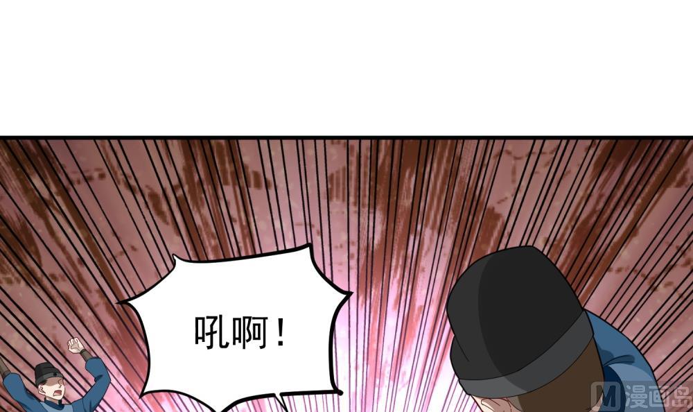 第33话 大力士32