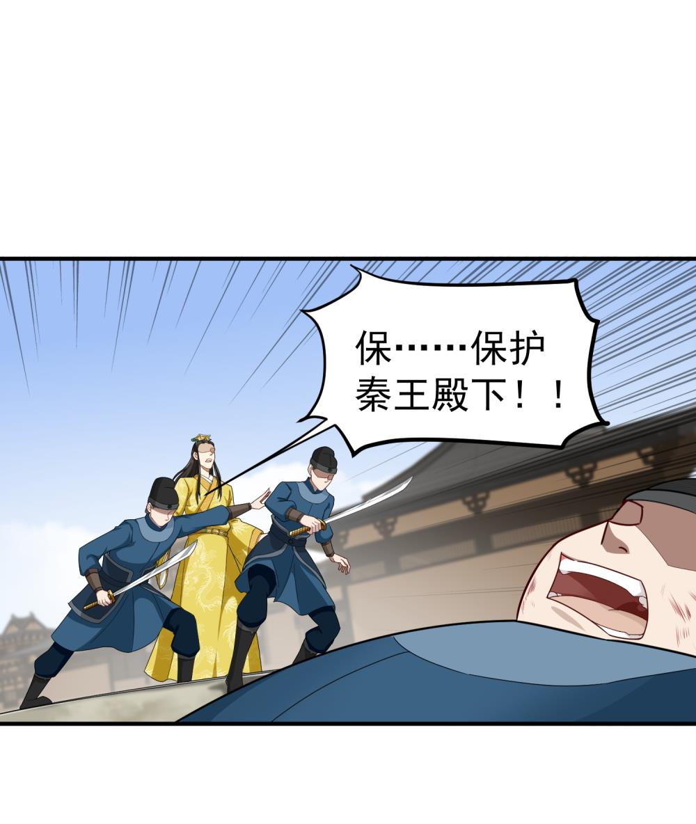 第33话 大力士34