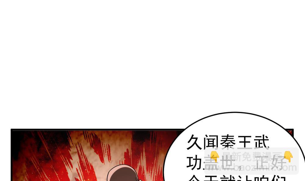 第33话 大力士36