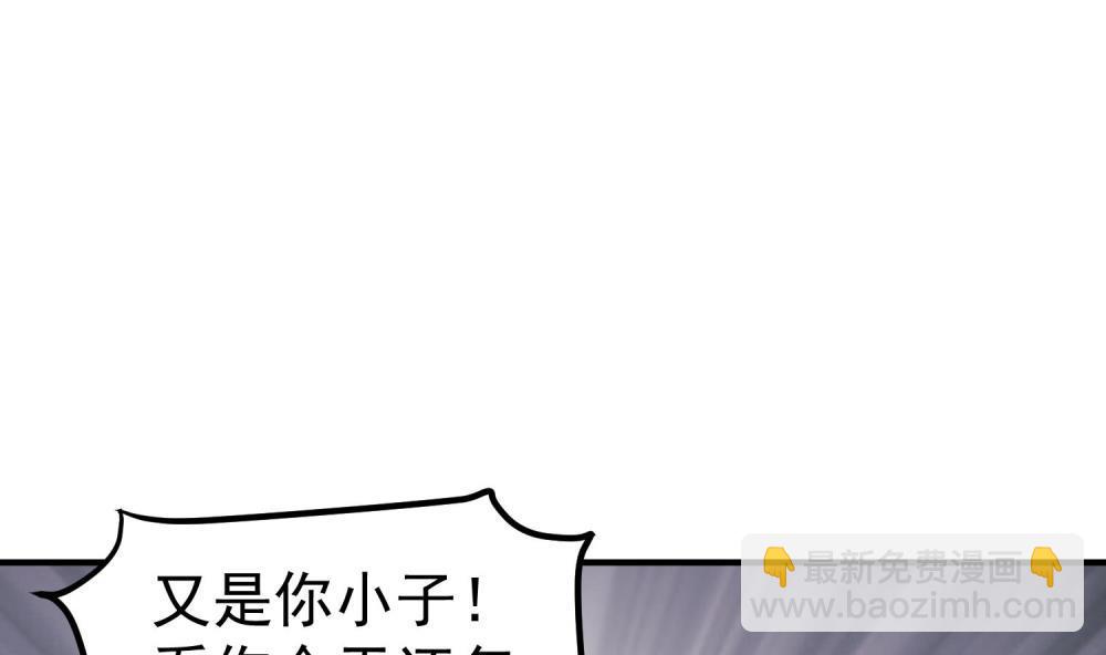 第33话 大力士4