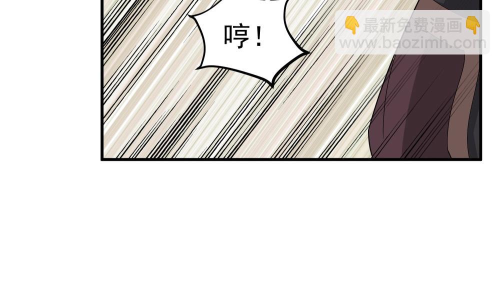 第33话 大力士43