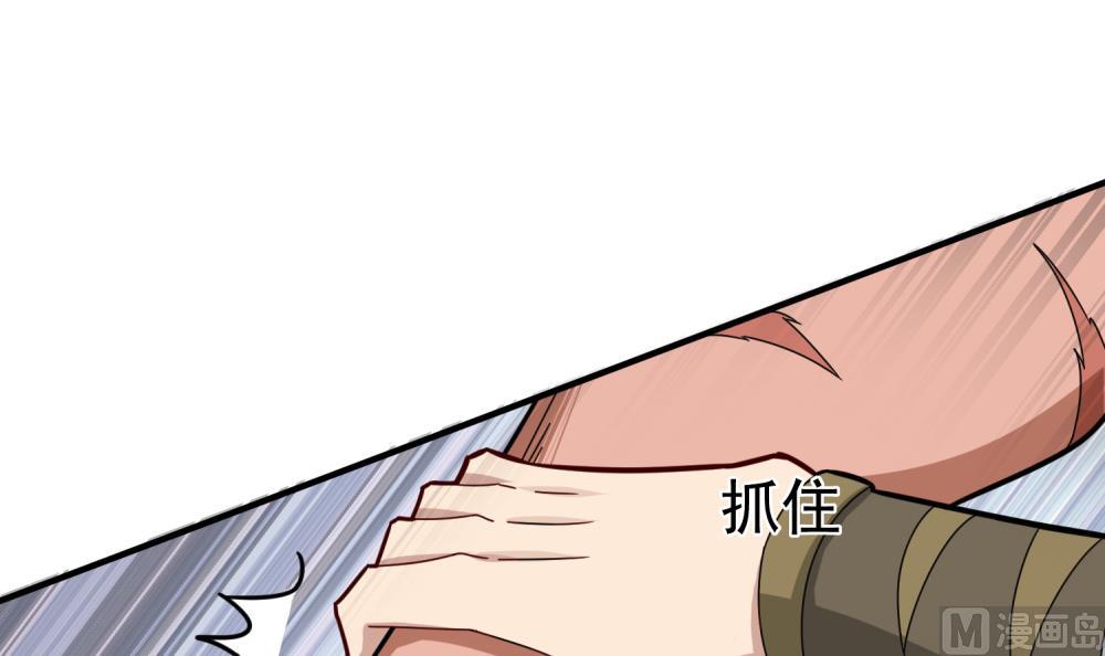 第33话 大力士44