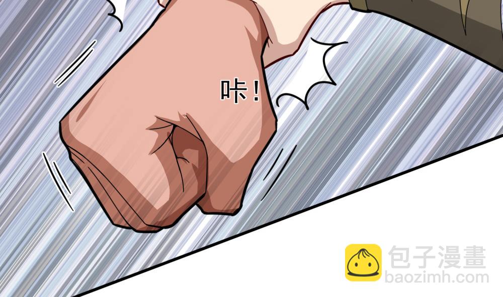 第33话 大力士45