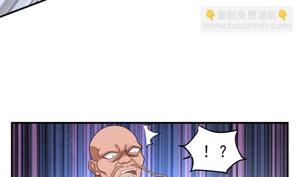 第33话 大力士50