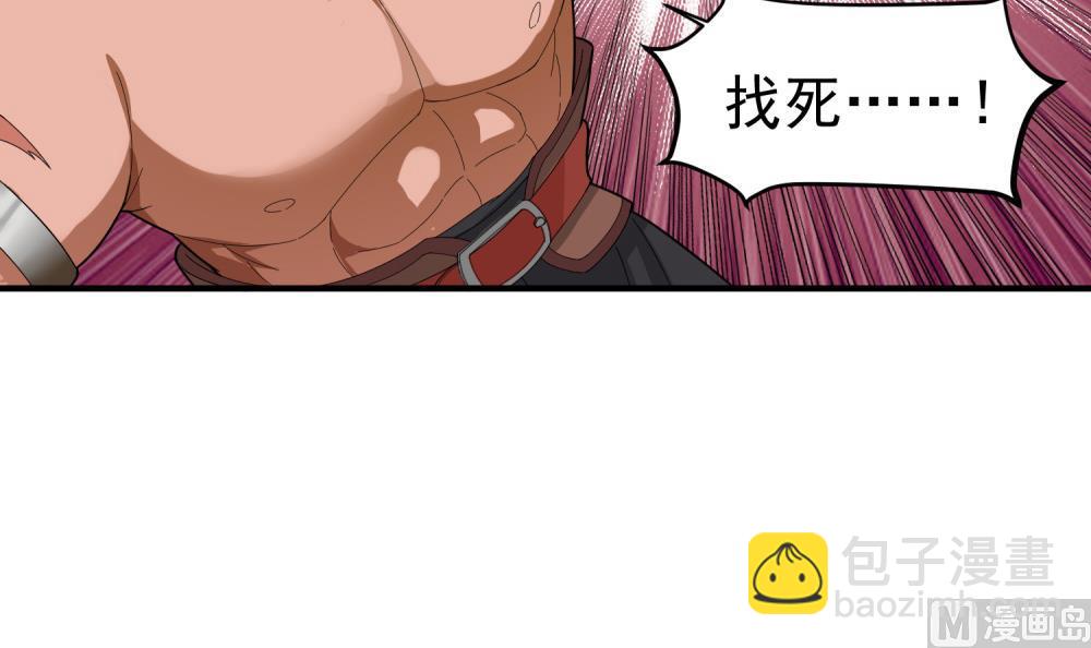 第33话 大力士54