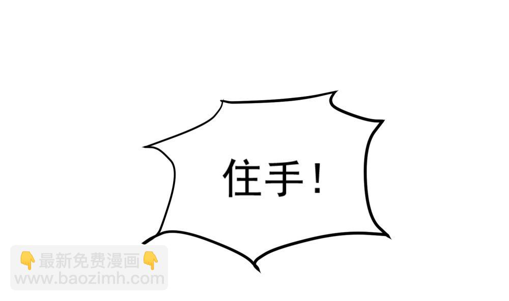 第33话 大力士55