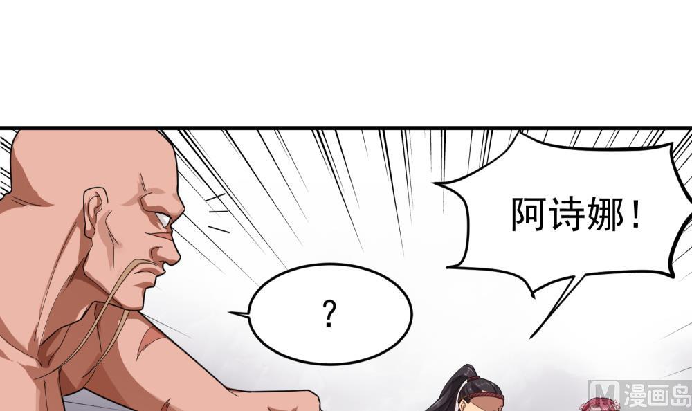 第33话 大力士57