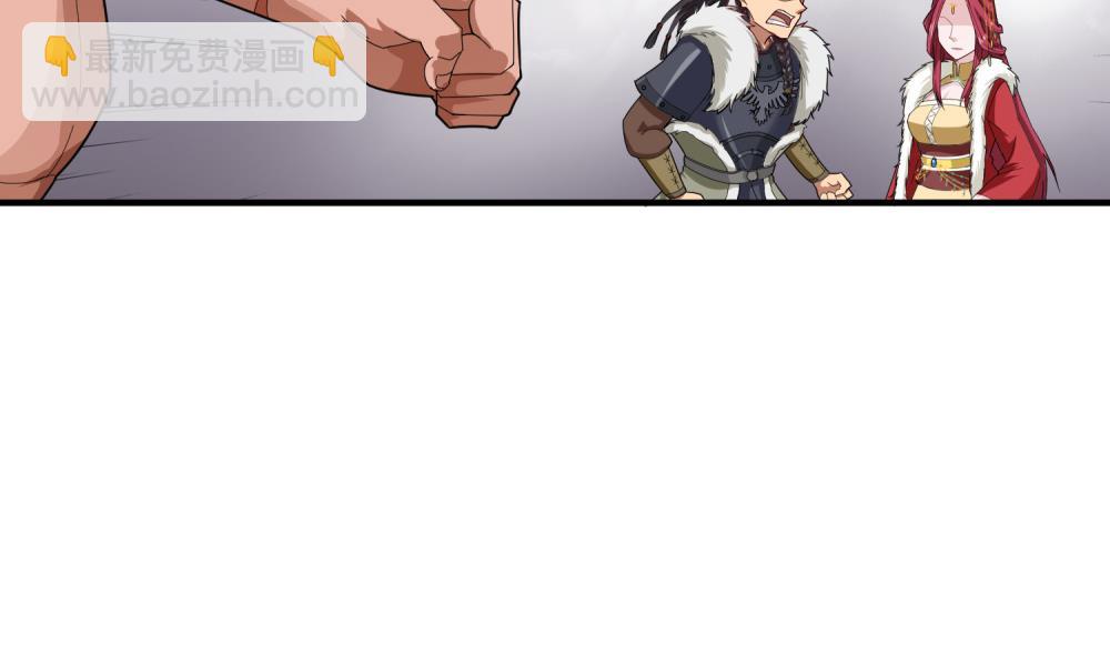第33话 大力士58
