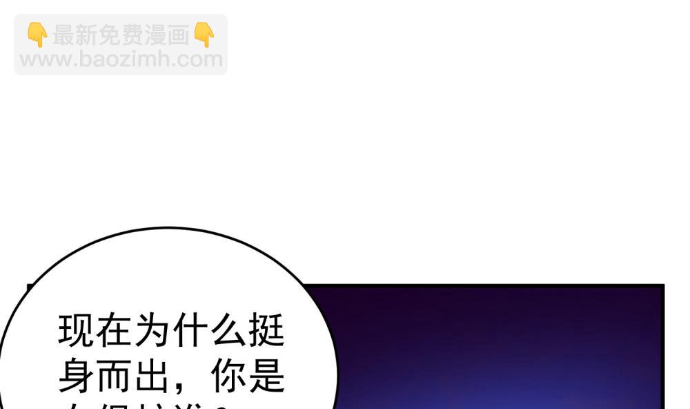 第33话 大力士59