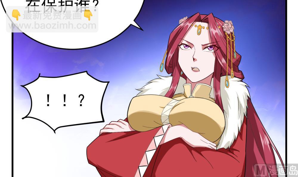 第33话 大力士60