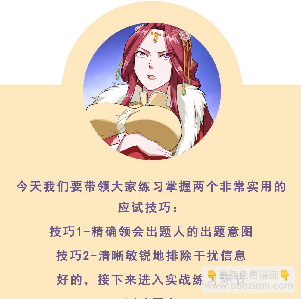 第33话 大力士62