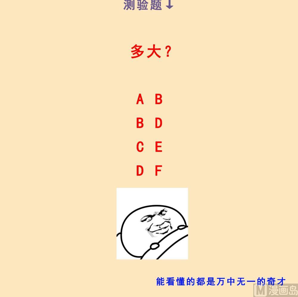 第33话 大力士63