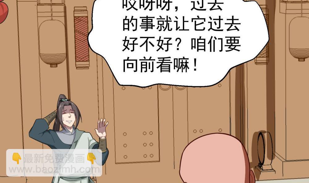 第33话 大力士7